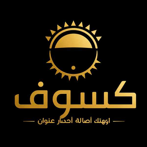 K | كسوف